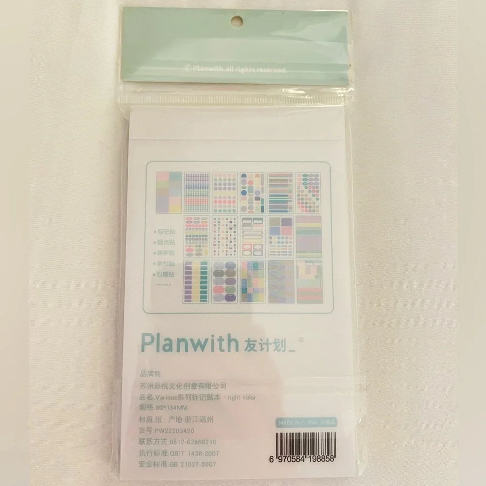 NEW Planwith Ultimate Sticker Planner Set - Picture 11 of 12